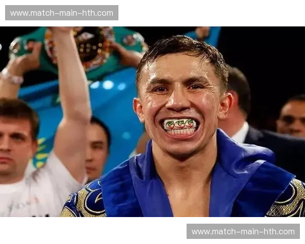 铁拳统治与灵动的博弈：戈洛夫金vs门罗，定义时代的暴力美学